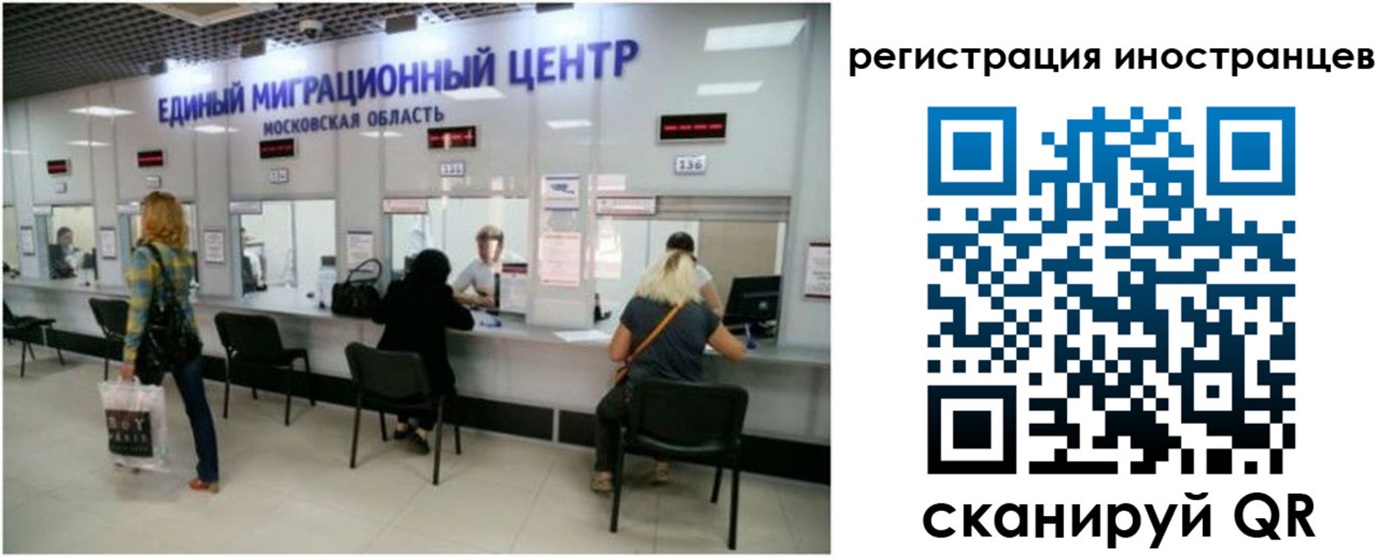 где прописаться в Сосновом Бору