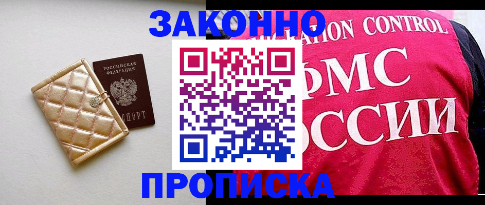 регистрация для дет. сада в Сосновом Бору